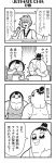  2girls 4koma :&gt; :3 bag bangs bkub blunt_bangs blush calimero_(bkub) chakapi comic constricted_pupils eating emphasis_lines food greyscale halftone highres holding holding_bag honey_come_chatka!! medal monochrome multiple_girls muscle scrunchie shirt short_hair simple_background speech_bubble spiked_hair talking television topknot translated triangle_mouth undershirt white_background 