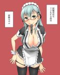  apron aqua_eyes aqua_hair black_legwear blush breasts cleavage condom condom_in_mouth condom_packet_strip condom_wrapper cowboy_shot glasses hair_between_eyes hair_ornament hairclip kantai_collection large_breasts long_hair looking_at_viewer maid maid_headdress moshi_(atelier33-4) mouth_hold panties panty_pull pulled_by_self red-framed_eyewear red_background semi-rimless_eyewear short_sleeves simple_background smile solo suzuya_(kantai_collection) sweat thighhighs translation_request under-rim_eyewear underwear undressing wrist_cuffs 