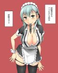  apron aqua_eyes aqua_hair black_legwear blush breasts cleavage condom condom_in_mouth condom_packet_strip condom_wrapper cowboy_shot hair_between_eyes hair_ornament hairclip kantai_collection large_breasts long_hair looking_at_viewer maid maid_headdress moshi_(atelier33-4) mouth_hold panties panty_pull pulled_by_self red_background short_sleeves simple_background smile solo suzuya_(kantai_collection) sweat thighhighs translation_request underwear undressing wrist_cuffs 