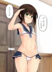  :o armpits bikini blush brown_hair collarbone commentary door eyebrows_visible_through_hair fubuki_(kantai_collection) green_eyes habara_meguru highres indoors kantai_collection navel open_mouth ponytail sailor_collar salute short_hair short_ponytail solo standing stomach swimsuit translated white_bikini 