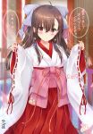  1girl 2019 :o ahoge bangs blurry blurry_background blush brown_eyes brown_hair commentary_request depth_of_field eyebrows_visible_through_hair hair_between_eyes hair_ornament hairclip hakama hands_up heart highres japanese_clothes kimono long_sleeves looking_at_viewer maruma_(maruma_gic) miko obi original parted_lips petals pinching_sleeves red_hakama ribbon-trimmed_sleeves ribbon_trim sash short_kimono signature sleeves_past_wrists solo translation_request white_kimono wide_sleeves 