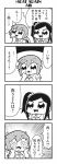  2girls 4koma :3 :d bangs bkub blush comic drooling emphasis_lines eyebrows_visible_through_hair fang finger_to_face greyscale halftone hands_on_own_cheeks hands_on_own_face highres honey_come_chatka!! komikado_sachi long_hair monochrome multiple_girls open_mouth sailor_collar short_hair shouting side_ponytail sidelocks simple_background smile speech_bubble sweatdrop swept_bangs talking tayo translated trembling two-tone_background two_side_up 