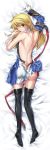  blazblue dakimakura mori_toshimichi noel_vermillion tagme 