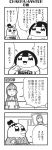  4koma :3 :o bangs bkub blunt_bangs bowl calimero_(bkub) chakapi check_translation chopsticks comic eyebrows_visible_through_hair food formal greyscale hair_bun halftone highres holding holding_chopsticks holding_paper honey_come_chatka!! long_hair monochrome multiple_girls necktie news noodles paper parted_bangs pointing pointing_at_self ramen scrunchie shirt short_hair simple_background speech_bubble suit table talking television topknot translation_request watching_television white_background 