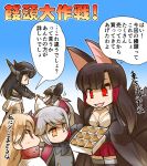  animal_ears arm_guards azur_lane black_hair blonde_hair breasts brown_hair candy chibi cleavage cleveland_(azur_lane) cloak comic commentary crop_top food fox_ears fox_tail gloves grey_hair hair_ornament headgear hisahiko hiyoko_manjuu jacket kantai_collection large_breasts long_hair long_sleeves military military_uniform multiple_tails nagato_(azur_lane) nagato_(azur_lane)_(old_design) nagato_(kantai_collection) orange_eyes pleated_skirt prinz_eugen_(azur_lane) red_eyes side_ponytail skirt speech_bubble tail thighhighs translated twintails uniform wide_sleeves 