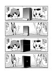  4koma coat comic commentary_request eurasian_eagle_owl_(kemono_friends) eyebrows_visible_through_hair fur_collar game_console gerotan greyscale head_wings highres kemono_friends monochrome multicolored_hair multiple_girls northern_white-faced_owl_(kemono_friends) open_mouth partially_translated playstation_2 playstation_4 translation_request triangle_mouth |_| 