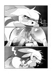  anal anal_penetration balls butt comic human mammal monochrome nintendo penetration pikachu pok&eacute;mon pok&eacute;mon_(species) video_games white_crest 