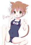  absurdres animal_ears bangs bare_arms bare_legs bare_shoulders barefoot black_swimsuit blush breasts brown_hair cat_ears cat_girl cat_tail chestnut_mouth collarbone commentary covered_navel eyebrows_visible_through_hair fang feet_out_of_frame hair_between_eyes hamada_pengin hands_up highres hoshizora_rin kemonomimi_mode love_live! love_live!_school_idol_project name_tag old_school_swimsuit one-piece_swimsuit open_mouth school_swimsuit short_hair simple_background small_breasts solo swimsuit tail tail_raised translated white_background yellow_eyes 