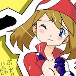  artist_request cum facial haruka_(pokemon) lowres may nintendo oekaki pokemon wink 