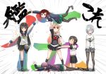  anniversary asymmetrical_legwear black_hair black_jacket black_legwear black_serafuku black_skirt blonde_hair brown_hair commentary_request dying_message emphasis_lines fubuki_(kantai_collection) green_skirt grey_skirt hamakaze_(kantai_collection) highres isokaze_(kantai_collection) jacket kantai_collection kisaragi_(kantai_collection) lifting_person long_hair looking_at_viewer lying multiple_girls mutsuki_(kantai_collection) on_stomach pantyhose pleated_skirt pose remodel_(kantai_collection) school_uniform serafuku shirt short_hair skirt standing standing_on_one_leg t-shirt thighhighs translation_request v_r_dragon01 white_shirt yuudachi_(kantai_collection) 