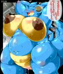  2018 anthro big_breasts blush breasts dripping female horn huge_breasts japanese_text mammal nidoqueen nintendo nipples nude pok&eacute;mon pok&eacute;mon_(species) pussy pussy_juice smile solo sweat text translation_request video_games ymbk 