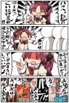  4koma :d bangs beige_shirt black_bow blush bow breasts closed_eyes comic commentary_request eyebrows_visible_through_hair fang hair_bow heart implied_sex juliet_sleeves kanikama lantern long_hair long_sleeves mahou_shoujo_madoka_magica open_mouth paper_lantern parted_bangs ponytail puffy_sleeves red_bow red_hair sakura_kyouko school_uniform shirt small_breasts smile sweat translated trash_can v-shaped_eyebrows very_long_hair ||_|| 