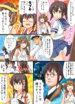  3girls admiral_(kantai_collection) ahoge akagi_(kantai_collection) ass black-framed_eyewear blue_eyes blue_skirt bow bowl brown_eyes brown_hair buttons check_translation chopsticks commentary_request detached_sleeves eating fubuki_(kantai_collection) glasses hair_bow harry_james_potter harry_potter hat highres kantai_collection kongou_(kantai_collection) long_hair long_sleeves multiple_girls notice_lines panties parody peaked_cap pleated_skirt polka_dot ponytail red_bow rice rice_bowl school_uniform serafuku short_sleeves skirt speech_bubble sweat taishi_(moriverine) tasuki tears translated translation_request underwear white_panties 