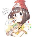  1girl bird black_hair hat mizuki_(pokemon_sm) owl pokemon pokemon_(game) pokemon_sm rowlet short_hair simple_background solo 