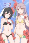 animal_ears bangs bare_arms bare_shoulders bikini black_bikini black_hair breasts bunny_ears cleavage cover cover_page doujin_cover eyebrows_visible_through_hair flower gloves hair_flower hair_ornament halter_top halterneck hibiscus inaba_tewi jack_(wkm74959) long_hair looking_at_viewer medium_breasts multiple_girls navel parted_lips purple_hair red_eyes red_flower reisen_udongein_inaba short_hair standing stomach swimsuit touhou white_gloves yellow_bikini 