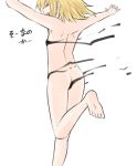  ass barefoot blonde_hair closed_eyes from_behind is_that_so miyo_(ranthath) nude open_mouth outstretched_arms profile rumia short_hair simple_background solo standing standing_on_one_leg touhou translated white_background 