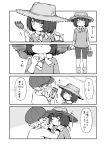 4koma :i absurdres animal_ears bangs blush boots bucket cellphone cheek_squash closed_eyes closed_mouth collared_shirt comic eyebrows_visible_through_hair greyscale hands_on_another's_cheeks hands_on_another's_face hat highres holding holding_bucket holding_cellphone holding_phone jitome long_sleeves monochrome multiple_girls original outdoors phone rake rubber_boots seramikku shirt short_hair shorts smartphone straw_hat taking_picture thick_eyebrows translated v-shaped_eyebrows 