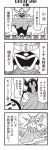  2boys 4koma :3 armor bangs bkub blunt_bangs calimero_(bkub) clenched_hand comic emphasis_lines greyscale halftone helmet highres holding holding_spear holding_weapon honey_come_chatka!! horned_helmet japanese_armor kabuto minion monochrome mountain multiple_boys polearm shaded_face short_hair shouting simple_background spear speech_bubble talking translation_request weapon white_background 