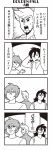  4koma bkub brothers closed_eyes comic emphasis_lines facial_hair goatee greyscale hair_between_eyes halftone hand_behind_head highres honey_come_chatka!! long_hair monochrome multiple_boys shaded_face shirt short_hair shouting siblings sideburns simple_background smile speech_bubble sweatdrop talking translated two-tone_background 