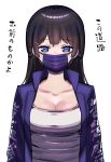  bangs black_hair blue_eyes bousouzoku braid breasts cleavage clothes_writing collarbone commentary eyebrows eyebrows_visible_through_hair face_mask french_braid hair_ornament hairclip hori_(hori_no_su) long_hair long_sleeves looking_at_viewer mask medium_breasts nijisanji open_clothes shirt single_braid solo straight_hair surgical_mask translated transparent_background tsukino_mito upper_body virtual_youtuber white_shirt 