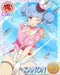  bad_source blue_eyes blue_hair breasts card_(medium) double_bun kanon_(senran_kagura) kunai large_breasts official_art senran_kagura senran_kagura_new_wave shuriken solo torn_clothes weapon yaegashi_nan 