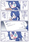  4koma :d animal_ears bangs blue_eyes blue_hair blue_jacket comic commentary emphasis_lines envelope eyebrows eyebrows_visible_through_hair gloves grey_wolf_(kemono_friends) hair_between_eyes heterochromia highres holding holding_paper hori_(hori_no_su) jacket kemono_friends letter long_hair long_sleeves multicolored_hair no_nose open_mouth paper red_eyes smile solo speech_bubble sweatdrop text_focus track_jacket translated two-tone_hair v-shaped_eyebrows white_gloves white_hair wolf_ears wolf_girl zipper_pull_tab 