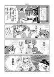  4girls admiral_(kantai_collection) akatsuki_(kantai_collection) alternate_costume apron casual comic fang flat_cap flexing folded_ponytail food greyscale hair_ornament hairclip hat heart hibiki_(kantai_collection) highres hinoki_bayashi ikazuchi_(kantai_collection) inazuma_(kantai_collection) kantai_collection long_hair monochrome motherly multiple_girls muscle muscular_female non-web_source open_mouth petting pose ribbed_sweater school_uniform screentones serafuku shinkon_santaku short_hair squiggle sweater tank_top translated 