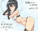  abs aohashi_ame arm_guards bandeau black_hair breasts cleavage commentary_request cowboy_shot dated kuroe_ayaka lying midriff navel on_side parted_lips short_hair small_breasts solo string_panties thighhighs underwear underwear_only world_witches_series 