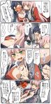  1girl black_hair blue_eyes colorized comic cosplay couple darling_in_the_franxx green_eyes hairband herozu_(xxhrd) hiro_(darling_in_the_franxx) hiro_(darling_in_the_franxx)_(cosplay) horns long_hair military oni_horns pink_hair speech_bubble translation_request white_hairband zero_two_(darling_in_the_franxx) 