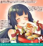  ^_^ bare_shoulders black_hair blush closed_eyes colored_pencil_(medium) commentary_request dated detached_sleeves food hair_ribbon hair_tubes holding holding_food kantai_collection kirisawa_juuzou long_hair mizuho_(kantai_collection) numbered red_ribbon ribbon smile solo traditional_media translation_request twitter_username 