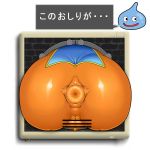  anus ass bodysuit cameltoe cat3_(a-) censored clitoris covered_anus dragon_quest dragon_quest_iii erect_clitoris from_behind priest_(dq3) skin_tight spread_anus spread_anus_under_clothes spread_ass tagme through_wall 
