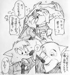  2018 anthro black_nose br&#039;er_fox canine clothed clothing disney fox fur group hi_res japanese_text male mammal monochrome necktie police_uniform robin_hood robin_hood_(disney) simple_background sketch song_of_the_south text translation_request uniform uochandayo 