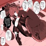  bangs blush bow breasts commentary_request dress eyebrows_visible_through_hair from_side futon hair_bow hakano_shinshi hand_on_own_arm kagiyama_hina looking_at_viewer lying medium_breasts monochrome on_side pantyhose short_sleeves solo speech_bubble touhou translation_request 