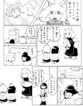  androgynous asriel_dreemurr chara_(undertale) comic crossed_arms emphasis_lines fangs from_behind greyscale hands_on_hips head_bump horns monochrome monster_boy monster_girl musical_note refrigerator sasa_kichi seiza sitting standing toriel translated undertale v-shaped_eyebrows 