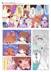  :d abe_nana asari_nanami blue_hair blue_ribbon bow brown_eyes brown_hair closed_eyes collared_dress colorized comic double_bun dress eyebrows_visible_through_hair hair_bow heart idolmaster idolmaster_cinderella_girls indoors long_hair massage multiple_girls munakata_atsumi one_eye_closed open_mouth orange_bow purple_dress ribbon shirt sidelocks smile sweater translation_request usoneko white_shirt yellow_sweater 