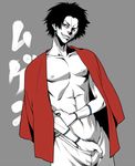  mugen samurai_champloo tagme 