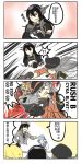  4koma 5girls admiral_(kantai_collection) black_gloves black_hair blonde_hair blush braid bullpup check_commentary check_translation chinese comic commentary_request counter-strike crown crying emphasis_lines facial_scar female_admiral_(kantai_collection) firing french_braid gangut_(kantai_collection) gloves grey_hair gun hat highres kantai_collection long_hair meme mini_crown multiple_girls nagato_(kantai_collection) open_mouth p90 peaked_cap pipe_in_mouth red_eyes remodel_(kantai_collection) samuel_b._roberts_(kantai_collection) scar submachine_gun sweatdrop translation_request warspite_(kantai_collection) weapon xian_yu_song 