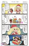  &gt;_&lt; 2girls 4koma :d ^_^ ^o^ alternate_costume blonde_hair box brown_hair christmas closed_eyes comic commentary_request eyes_closed fur fur_trim gambier_bay_(kantai_collection) gift gift_box gloves hair_between_eyes hat highres kantai_collection long_hair long_sleeves megahiyo multiple_girls open_mouth red_gloves ryuujou_(kantai_collection) sack santa_costume santa_hat shikigami sled smile speech_bubble translation_request twintails white_gloves 