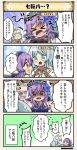  &gt;_&lt; 0_0 2girls 4koma :o artist_request bangs blue_eyes blue_flower blue_hair blush breasts burnt_clothes burnt_food choker clothes_on_floor comic commentary_request elbow_gloves emphasis_lines flower flower_knight_girl flying_sweatdrops frilled_choker frills gloves hair_flower hair_ornament hair_ribbon hat hat_flower head_scarf holding_hands hordeum_(flower_knight_girl) long_hair mizuaoi_(flower_knight_girl) multiple_girls o_o open_mouth pink_shirt plate pot purple_hair red_choker red_eyes ribbon shaded_face shirt short_hair silver_hair smoke speech_bubble sweatdrop table tearing_up translation_request v-shaped_eyebrows yellow_ribbon 