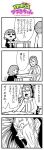  1boy 1girl 4koma :d bangs bkub blunt_bangs comic eyebrows_visible_through_hair fa_yuiry greyscale gundam hair_bun highres ip_police_tsuduki_chan monochrome moving open_mouth paptimus_scirocco shaded_face short_hair shouting simple_background smile speech_bubble sweatdrop table talking translation_request two-tone_background uniform zeta_gundam 