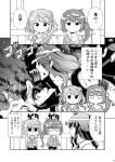  asagumo_(kantai_collection) closed_eyes comic detached_sleeves greyscale hair_between_eyes hair_flaps hair_ornament hair_ribbon hairclip headband headgear highres japanese_clothes kantai_collection long_hair long_sleeves michishio_(kantai_collection) monochrome multiple_girls neckerchief nontraditional_miko open_mouth remodel_(kantai_collection) ribbon school_uniform serafuku short_hair speech_bubble tenshin_amaguri_(inobeeto) translated trembling turret yamashiro_(kantai_collection) 