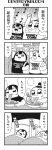  4koma :3 arm_up bag bangs bed bkub blunt_bangs blush bowl calimero_(bkub) carrying_bag chakapi chopsticks clenched_hands closed_eyes comic crowd eating emphasis_lines food greyscale halftone handbag highres holding holding_chopsticks holding_on honey_come_chatka!! monochrome multiple_girls musical_note noodles open_mouth ramen scrunchie shirt short_hair shouting simple_background sleeping slurping smile speech_bubble subway sweatdrop talking topknot translation_request two-tone_background under_covers zzz 