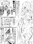  1boy 1girl black_sclera breasts hair_between_eyes jin_(mugenjin) majo_shuukai_de_aimashou monochrome original scar translation_request wet wet_hair witch 