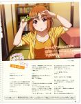  absurdres ahoge bed bed_sheet blush book breasts character_name collarbone cutting_hair day door english highres holding holding_hair holding_scissors hood hoodie indoors inou_shin jacket love_live! love_live!_sunshine!! magazine_request magazine_scan medium_breasts nail_polish official_art open_clothes open_hoodie open_jacket orange_hair orange_scrunchie orange_shirt page_number parted_lips pink_lips pink_nails red_eyes scan scissors scrunchie shirt solo striped striped_shirt stuffed_animal stuffed_cat stuffed_toy sunlight takami_chika translation_request wrist_scrunchie yellow_hoodie yellow_jacket 