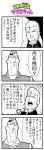  2boys 4koma bask_om bkub comic emphasis_lines eyes_closed goggles greyscale hat highres ip_police_tsuduki_chan jacket jerid_messa monochrome multiple_boys open_mouth pointing shouting sideburns simple_background speech_bubble sweatdrop talking translation_request two-tone_background 