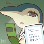  2018 cellphone cyndaquil japanese_text nintendo phone pok&eacute;mon pok&eacute;mon_(species) rairai-no26-chu solo text translation_request video_games 