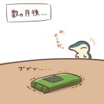  2018 cellphone cyndaquil japanese_text nintendo phone pok&eacute;mon pok&eacute;mon_(species) rairai-no26-chu solo text translation_request video_games 