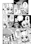  backpack bag bespectacled blank_eyes bow cirno colonel_aki comic dress emphasis_lines fang glasses greyscale hair_between_eyes hair_bobbles hair_bow hair_ornament hands_up hat ice ice_wings index_finger_raised kawashiro_nitori labcoat long_sleeves monochrome multiple_girls open_mouth surprised sweatdrop touhou translated twintails wings 