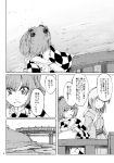  absurdres apron bell checkered checkered_kimono comic greyscale hair_bell hair_ornament highres japanese_clothes kimono monochrome motoori_kosuzu page_number short_hair sunaya_yanokura touhou translated twintails two_side_up 