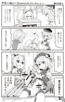  4koma =_= aiguillette animal_ears armband azur_lane bangs bare_shoulders beret bow bunny_ears buttons comic commentary cross cross_hair_ornament crown desk dress eyebrows eyebrows_visible_through_hair fake_animal_ears flying_sweatdrops gloves greyscale hair_between_eyes hair_ornament hair_ribbon hairband hand_on_own_elbow hat hat_bow highres hori_(hori_no_su) iron_cross javelin_(azur_lane) laffey_(azur_lane) long_hair mini_crown monochrome multiple_girls official_art open_mouth ribbon school_desk short_dress short_hair sleeping speech_bubble translated turret turtleneck twintails v-shaped_eyebrows watermark z23_(azur_lane) zzz 